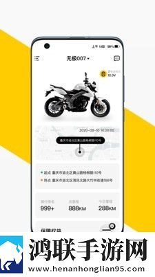 VOGER无极机车
