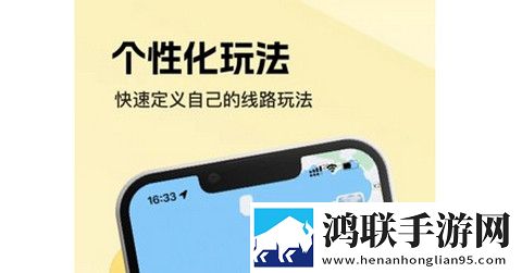 趣兜风app