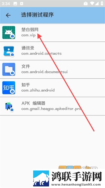 两峰夹小溪地湿又无泥的读音窗口版下载,两峰夹小溪地湿又无泥的读音高能版高能场面不断下载