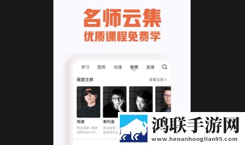 美术宝艺考app2025最新版
