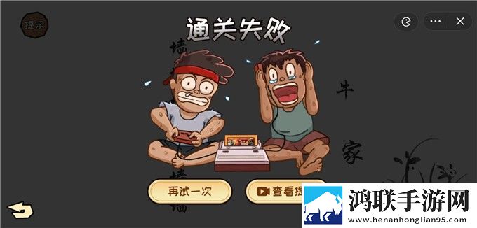 免费高清在线观看人数在哪动免安装即玩版下载,免费高清在线观看人数在哪动无限版挑战下载