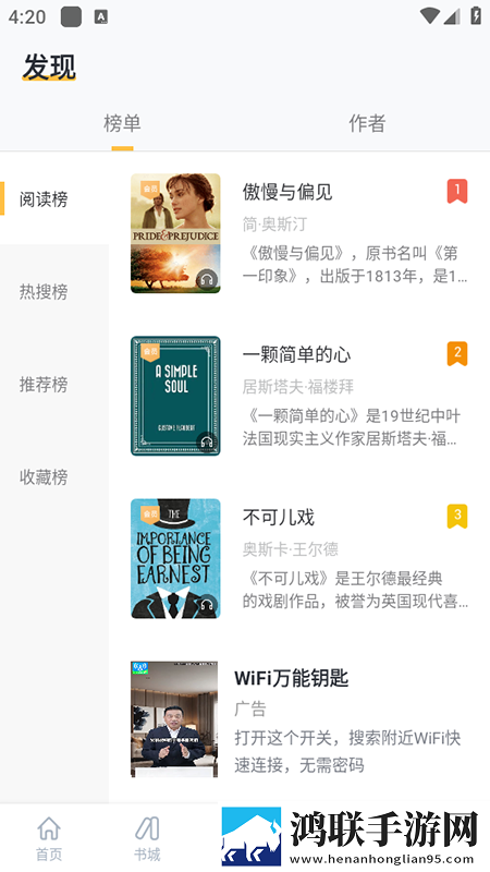 当兵男朋友一见面就要海外版下载,当兵男朋友一见面就要奇幻版奇幻世界冒险下载