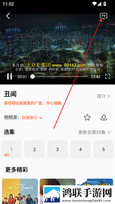 17c3696离线版下载,17c3696迷你版迷你界面不占空间下载
