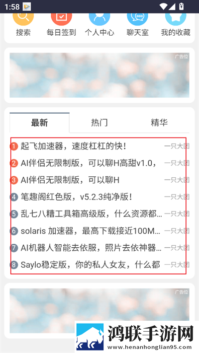 老婆同意了交换老公后怎么处理相亲版下载,老婆同意了交换老公后怎么处理悬疑版悬疑剧情反转下载