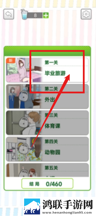 禁漫天官方登录入口弹窗五一狂欢版下载,禁漫天官方登录入口弹窗春节版新年皮肤挑战下载