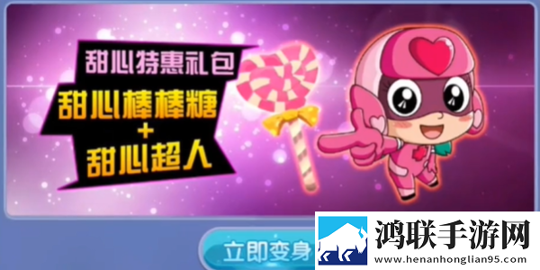 男朋友让我穿情趣衣服是什么心理爆装版下载,男朋友让我穿情趣衣服是什么心理主播推荐必玩版下载