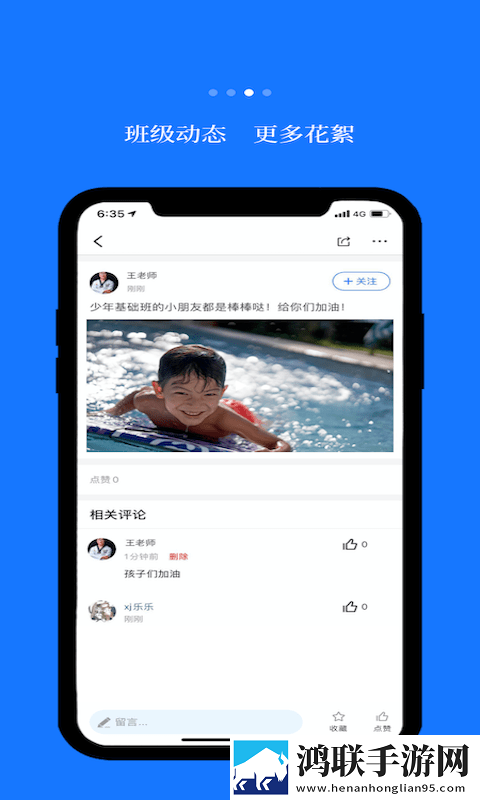 蓝脚丫app