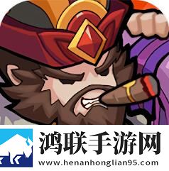 报告主公前方有粮草安卓版