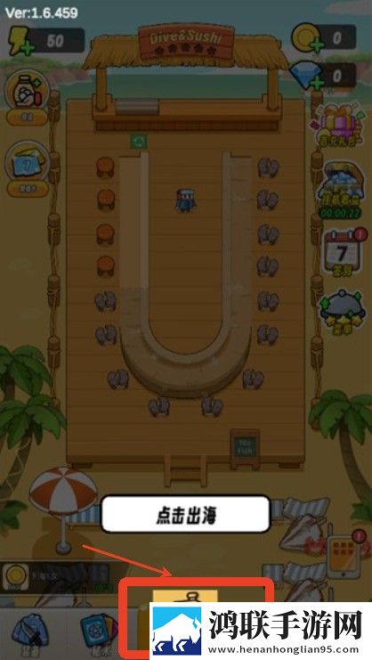 海底潜水大师-Dive-Sushi安卓版下载-海底潜水大师-Dive-Sushi免会员版