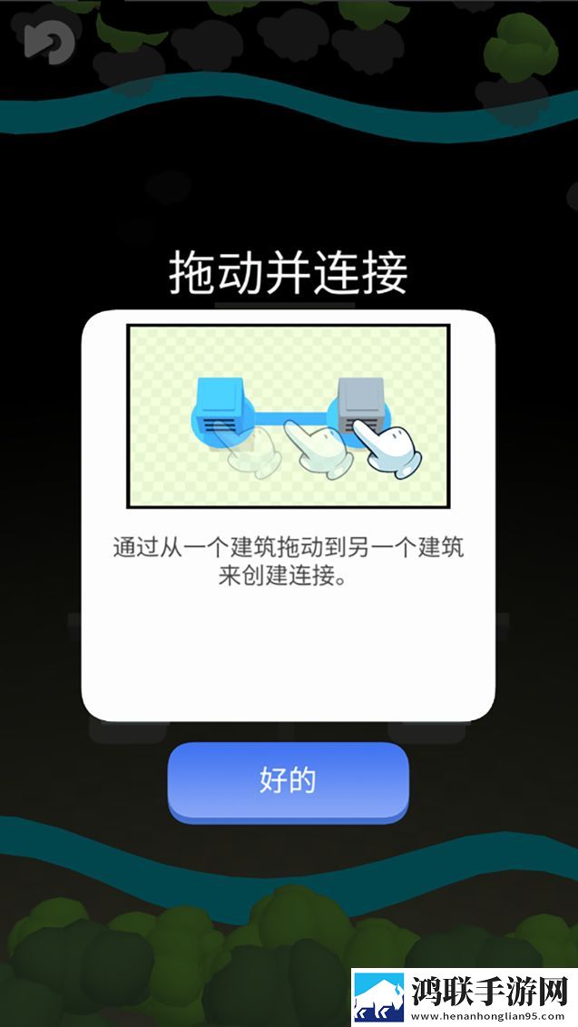 皇家守卫队安卓版下载-皇家守卫队破解版游戏体验v1.0.3