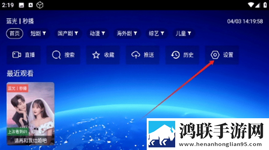 在楼梯差点被老妈抓包的电影演员表夜间播放版下载,在楼梯差点被老妈抓包的电影演员表4K版画质对比下载