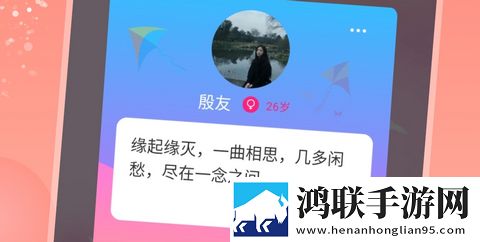 附近桃欢app免费版