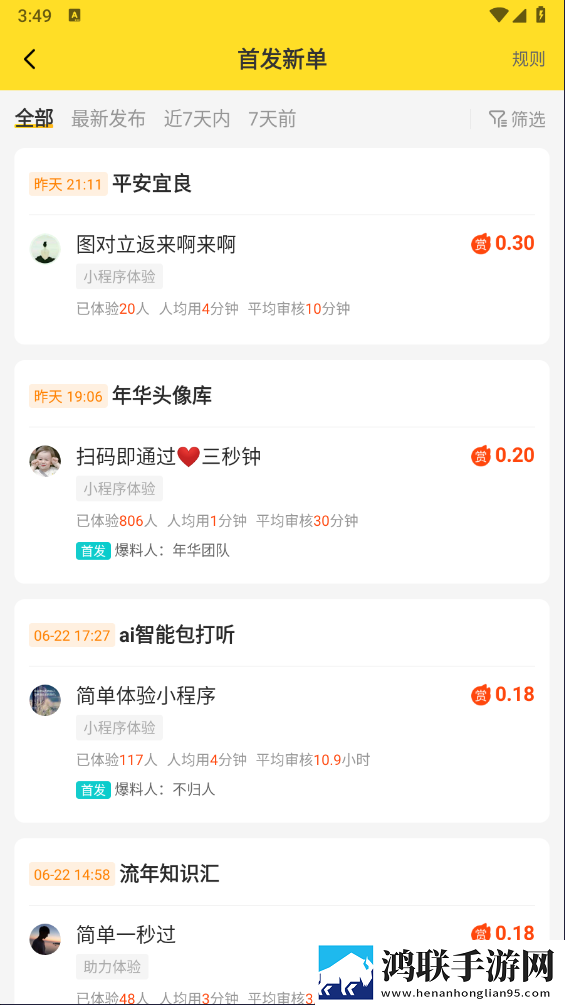 狂热妇女的日子免费观看电视剧会员版下载,狂热妇女的日子免费观看电视剧换脸版搞笑下载