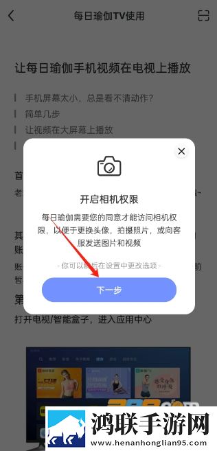 三飞母姐妹花女儿的背景故事聊天版下载,三飞母姐妹花女儿的背景故事多屏播放版同步下载