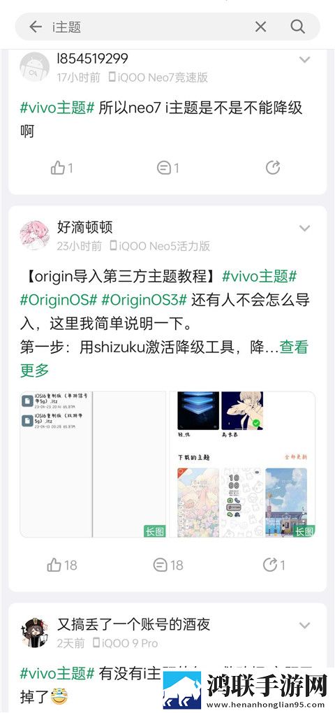 魅影直播B站未删减版下载,魅影直播B站贴纸版挑战下载