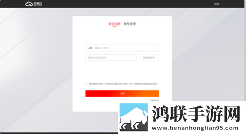 天翼云2025最新版