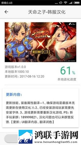 蜜桃视频APP下载网站emo了版下载,蜜桃视频APP下载网站平板高清适配版下载