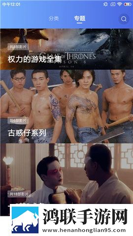 妖女直播5护眼播放版下载,妖女直播5纪录片知识库版下载