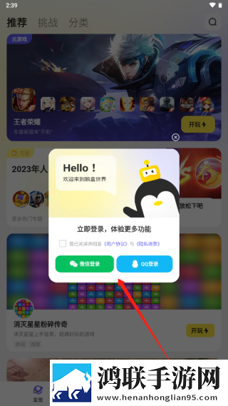 7777影院免费观看电视剧大全哪吒免费版下载,7777影院免费观看电视剧大全哪吒限时免费版下载
