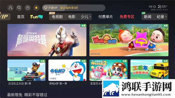 美丽的小蜜桃中的插曲叫什么苹果版下载,美丽的小蜜桃中的插曲叫什么多语版一键切换字幕下载