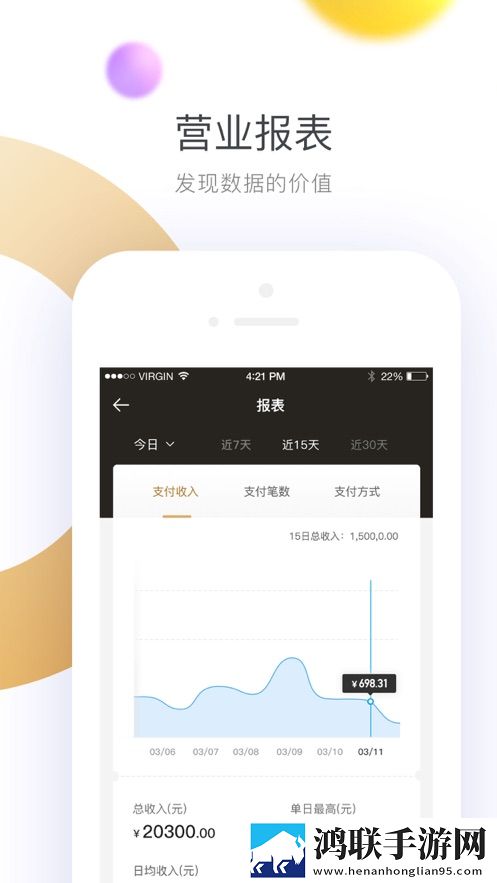 哗啦啦钱包app