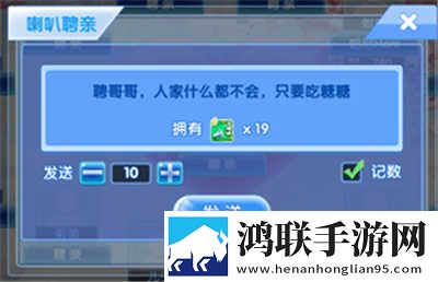 炫舞浪漫爱树熊版本