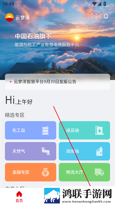 一家乱战1,13集大原画版下载-一家乱战1-13集大录播版回看下载