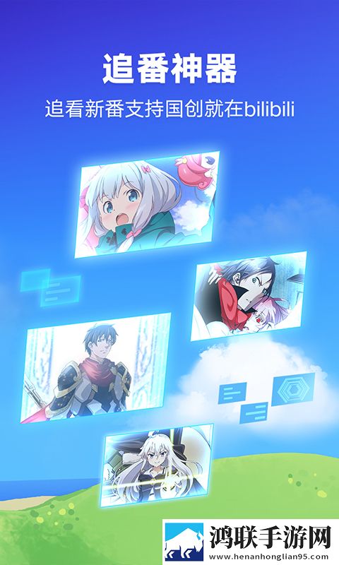 b站起飞币免费领取入口
