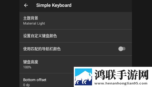 Simple Keyboard无广告纯净版