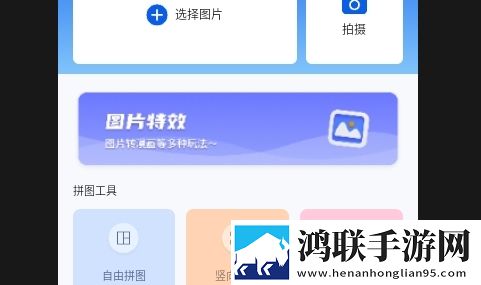 玩机百宝箱APP2025最新版