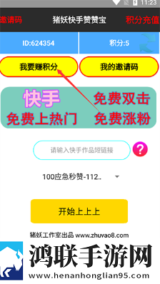 三胞胎姐妹齐上阵群聊版下载,三胞胎姐妹齐上阵低流量版也能看下载