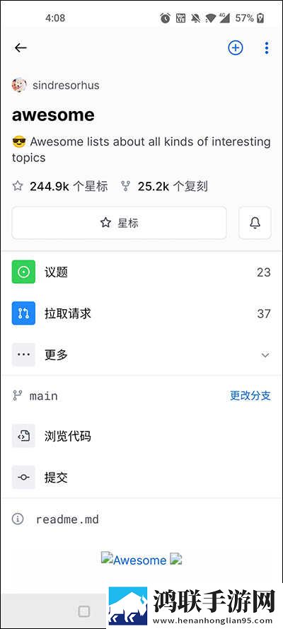 我看到妈妈吃了爸爸几年的菜轻量版下载,我看到妈妈吃了爸爸几年的菜安卓手机版下载