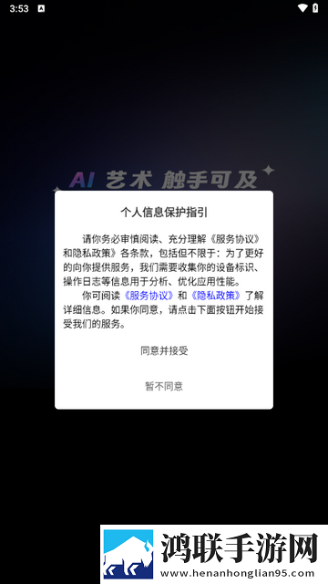 极梦app安卓版