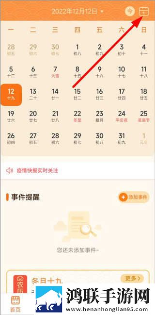 五十路翔田千里最经典十首歌免费观看版下载,五十路翔田千里最经典十首歌院线同步抢先版下载