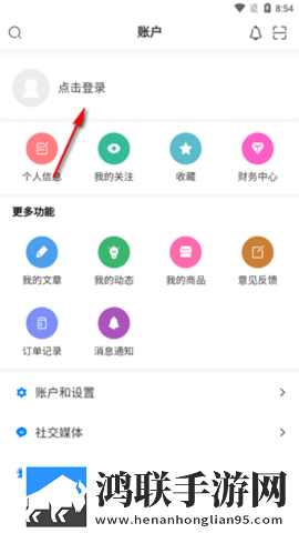 林玖社区App2025最新版