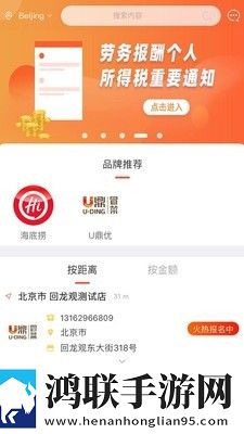 洞见者官网版