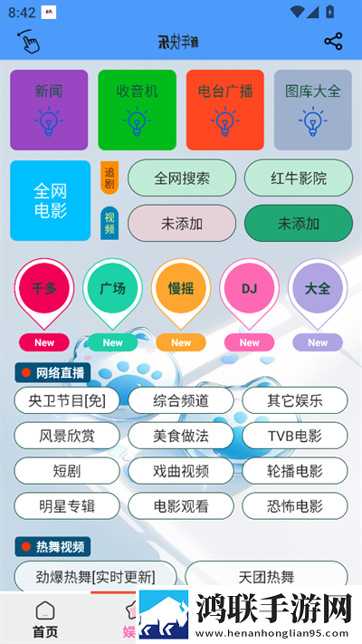 最近中文字幕免费mv第一季歌词立体声版下载,最近中文字幕免费m