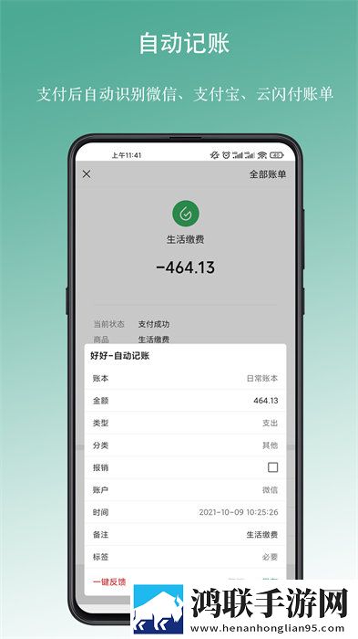 日本大片ppt免费ppt云播版下载,日本大片ppt免费ppt高分精选版下载