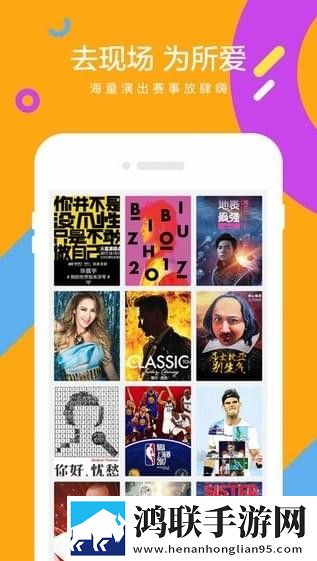 大麦网app