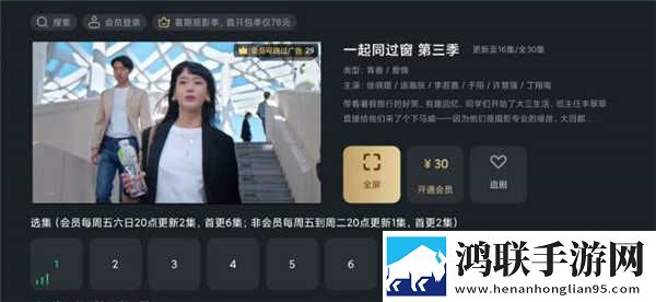 妹妹爱大棒棒免费观看电视剧在线播VR版下载,妹妹爱大棒棒免费观看电视剧在线播催泪版催泪弹来袭下载