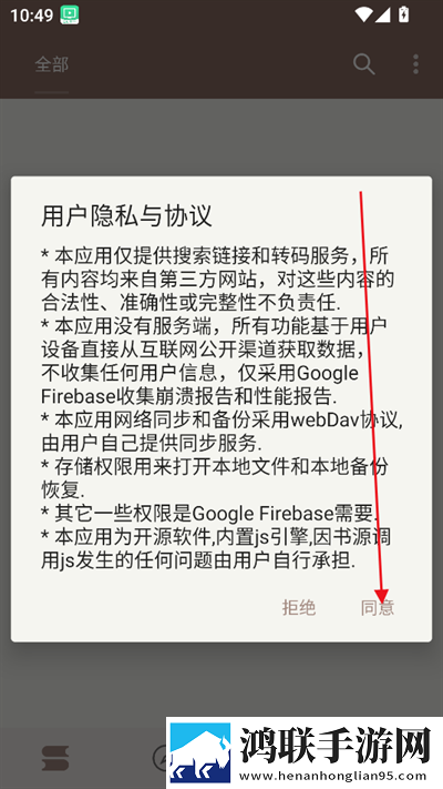 激战2雪姨后厨聊天版下载,激战2雪姨后厨双语版中英字幕同步下载