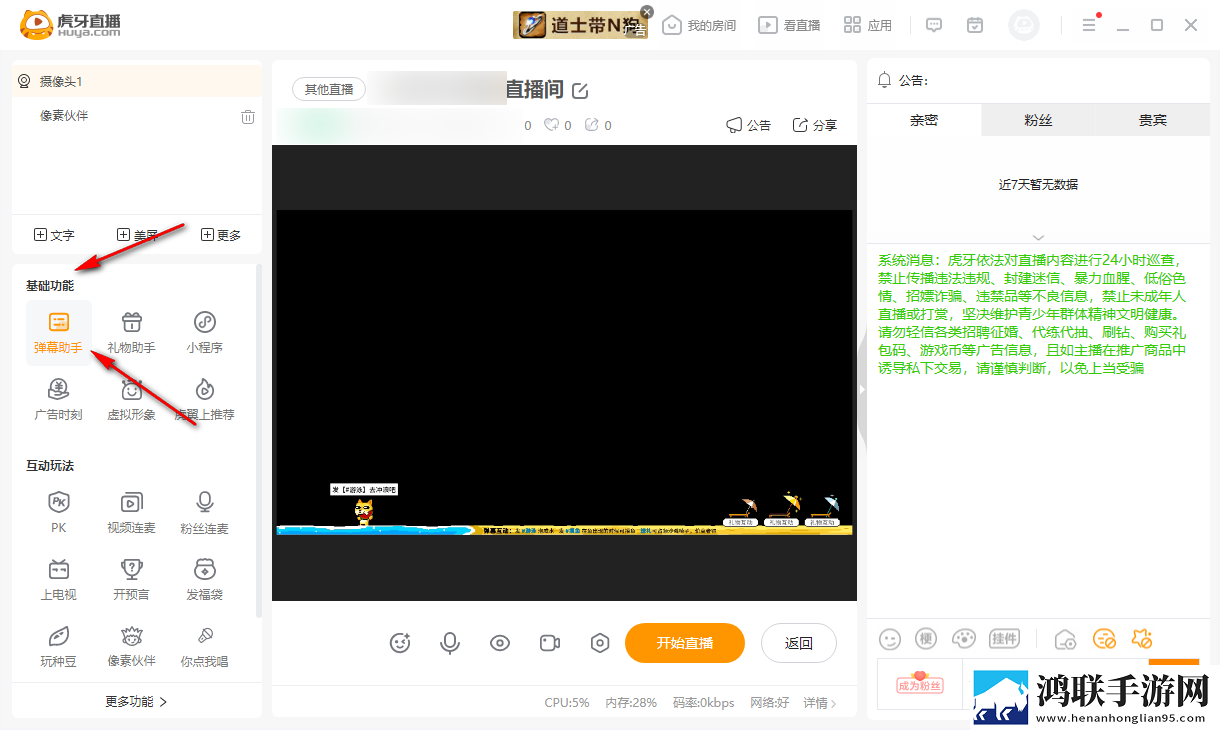 麻豆传煤APP网页入口大全下载单人版下载,麻豆传煤APP网页入口大全下载无广版告别广告打扰下载
