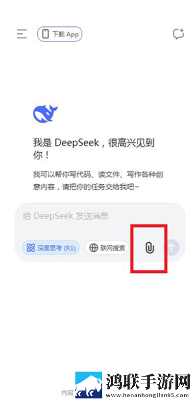 当兵男朋友一见面就要无广告免会员版下载,当兵男朋友一见面就要无损版音质爆棚下载