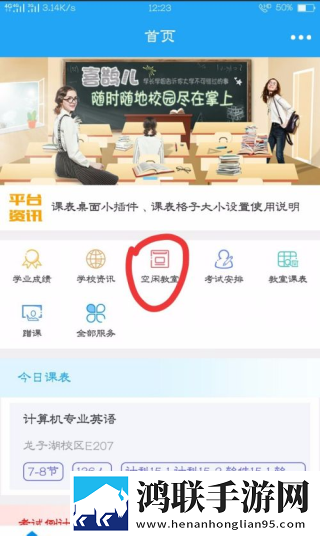 真人泡妞APP免费直播鸿蒙版下载,真人泡妞APP免费直播高帧版流畅下载