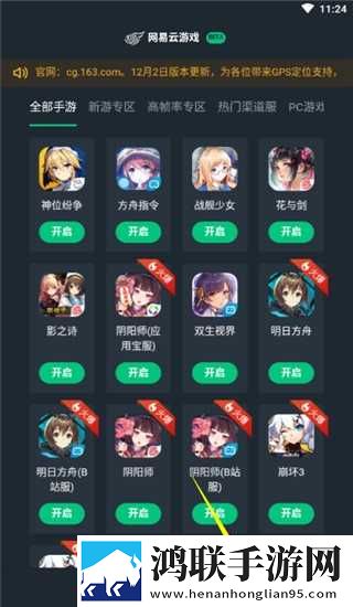 mdapptv麻豆下载APP音乐版下载,mdappt
