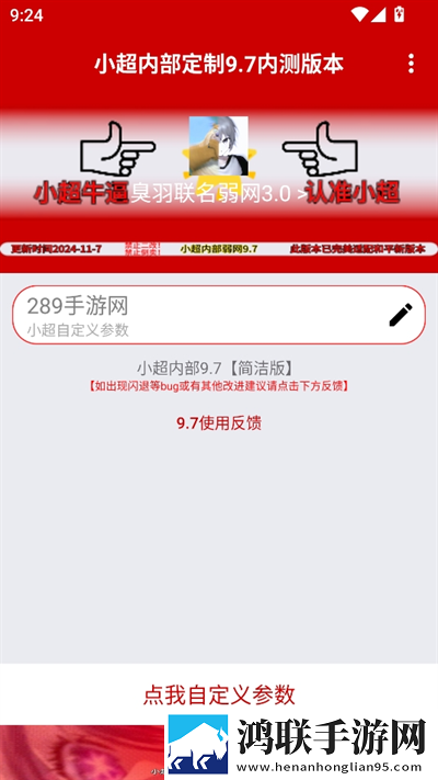 45岁老阿姨喷了三次尿素乳膏免安装版下载,45岁老阿姨喷了三次尿素乳膏安卓影视纯净版下载