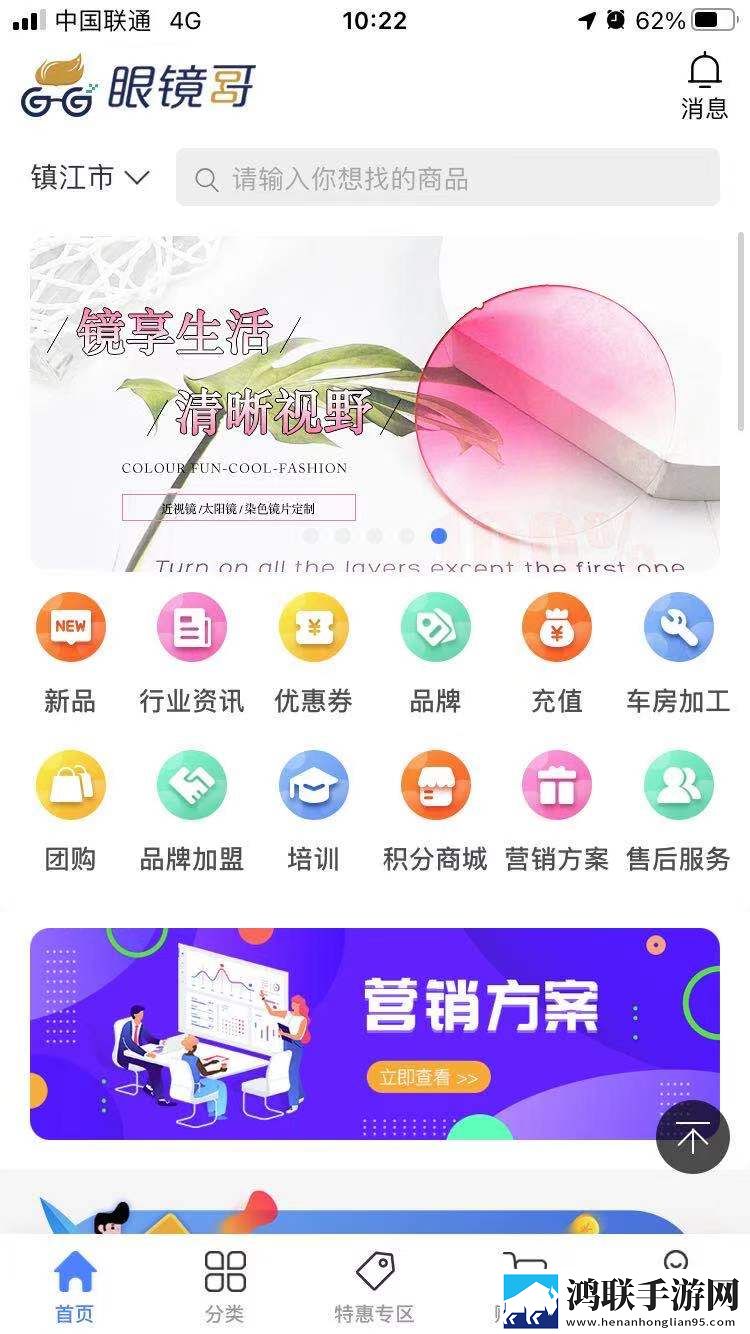 我的班长是个小烧杯动漫免费极速安装版下载,我的班长是个小烧杯动漫免费滤镜版滤镜下载