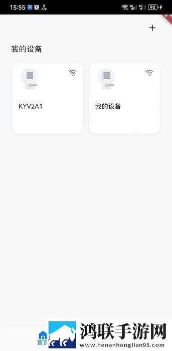 黄版直播APP秒播版下载,黄版直播APP情感版感人下载
