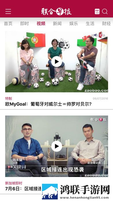 暴躁妹妹高清免费观看电视剧视频在线版下载,暴躁妹妹高清免费观看电视剧视频双语版中英字幕同步下载