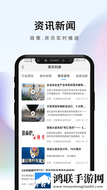 安仑教育2024